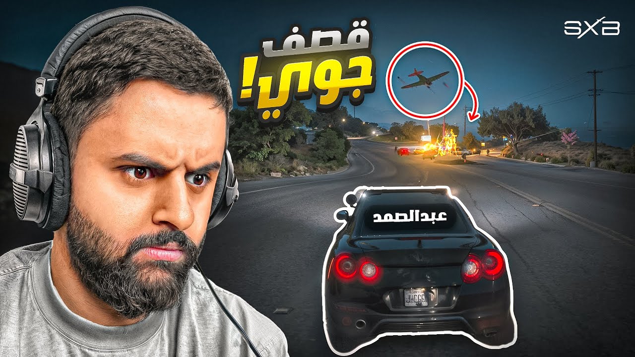 رجعة عبدالصمد وبداية الحرب😱🔥!!