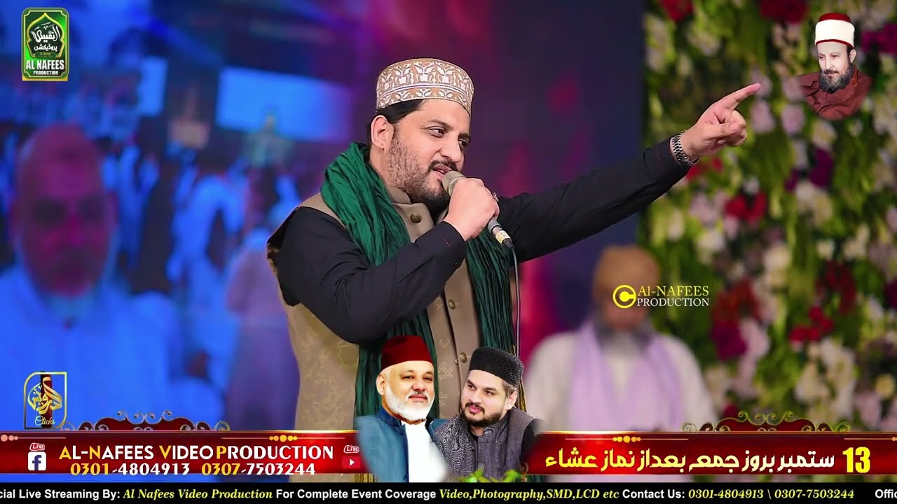 Hafiz Noor Sultan Sidiqui | 2026 | Complete Hazri