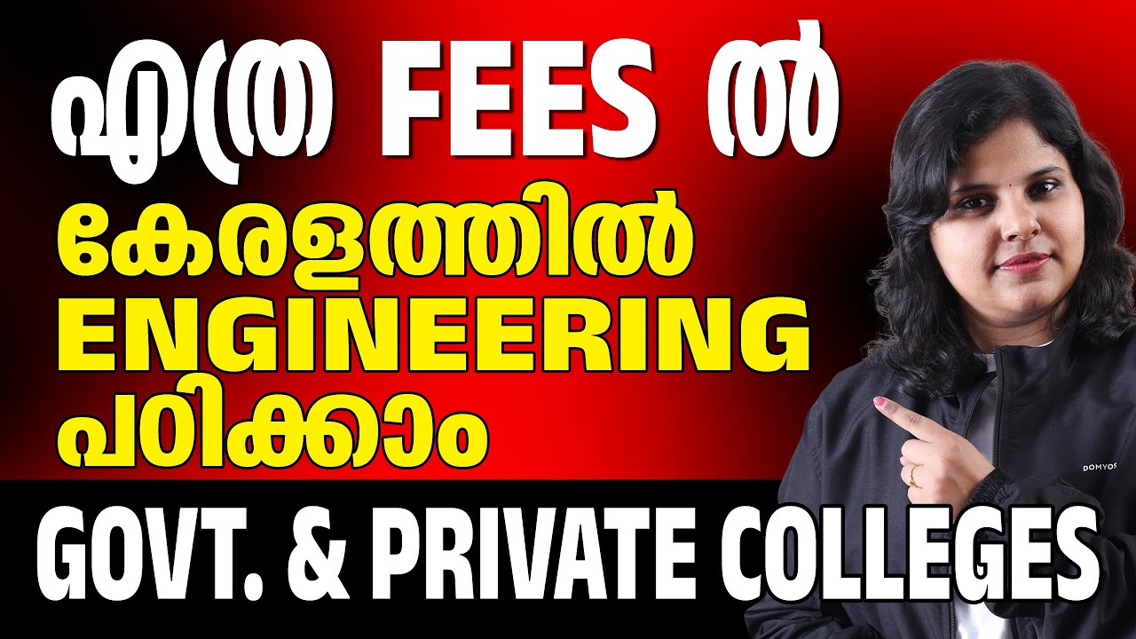 Kerala Engineering College Fees 2025 | Govt vs Private | Full&nbsp;Details Explained ! RK Learning