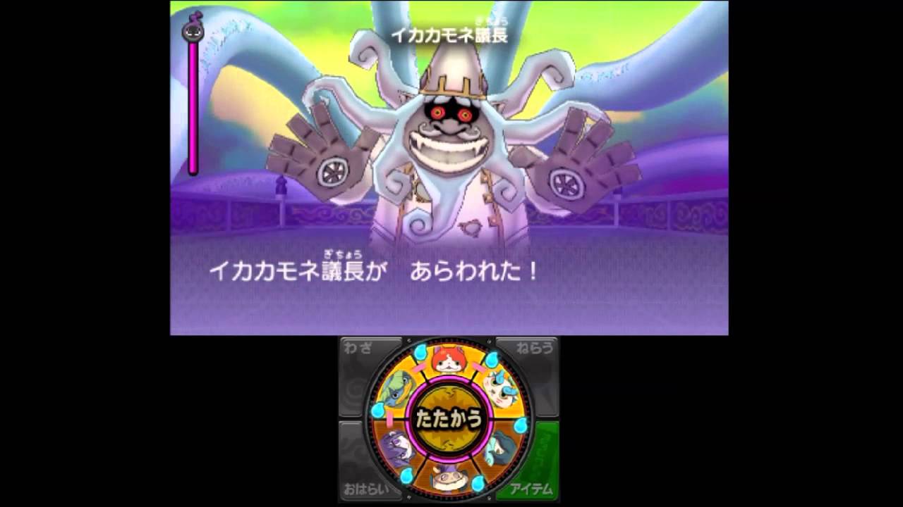 【実況】全力で楽しむ妖怪ウォッチ Part21