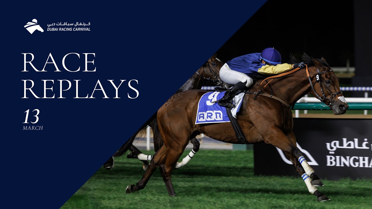 Race #3 – 13.03.26 – ARN Handicap– Blue Trail
