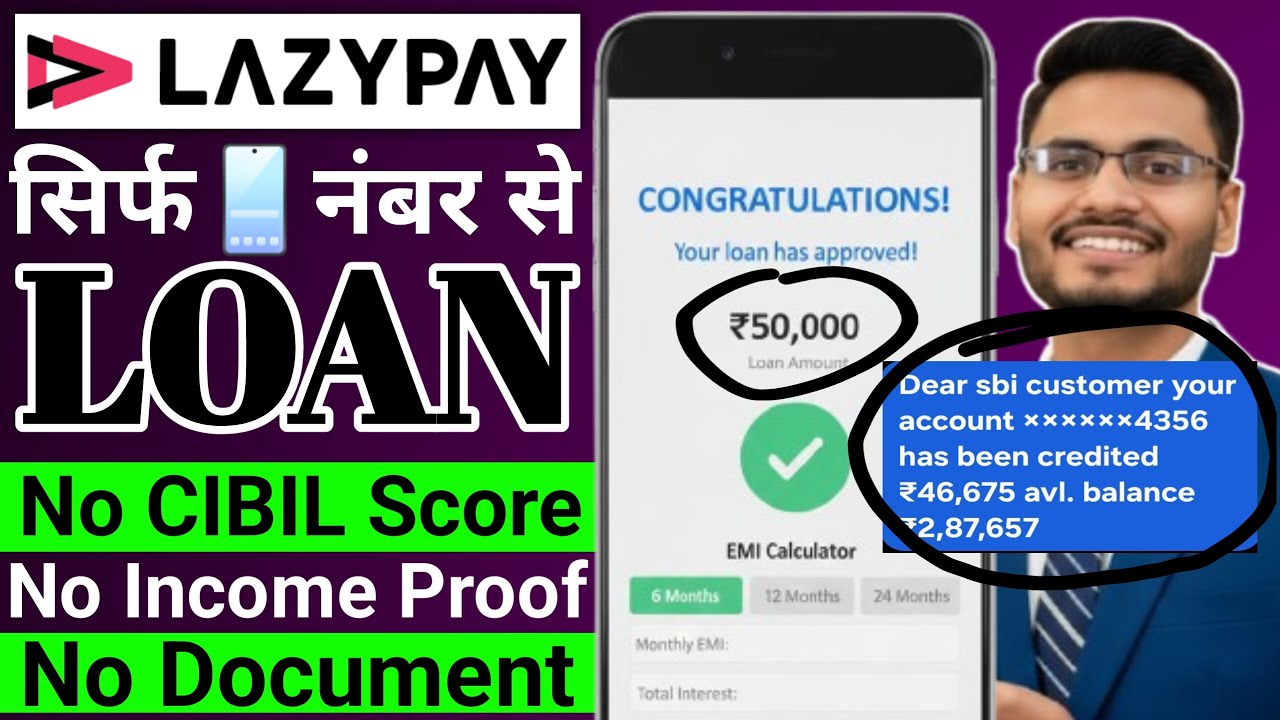 Lazy Pay App Se Loan Kaise Le | LazyPay Loan App Apply Process | LazyPay App Review - Real or Fake ?