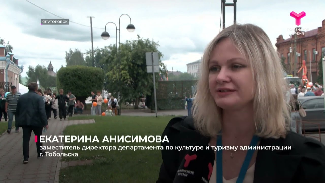 День города