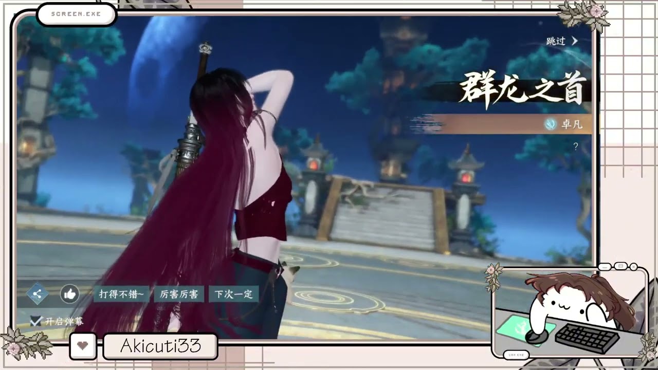 Toái Mộng pvp phiên bản 3.2.3 nó phải gọi là cuốn ặ