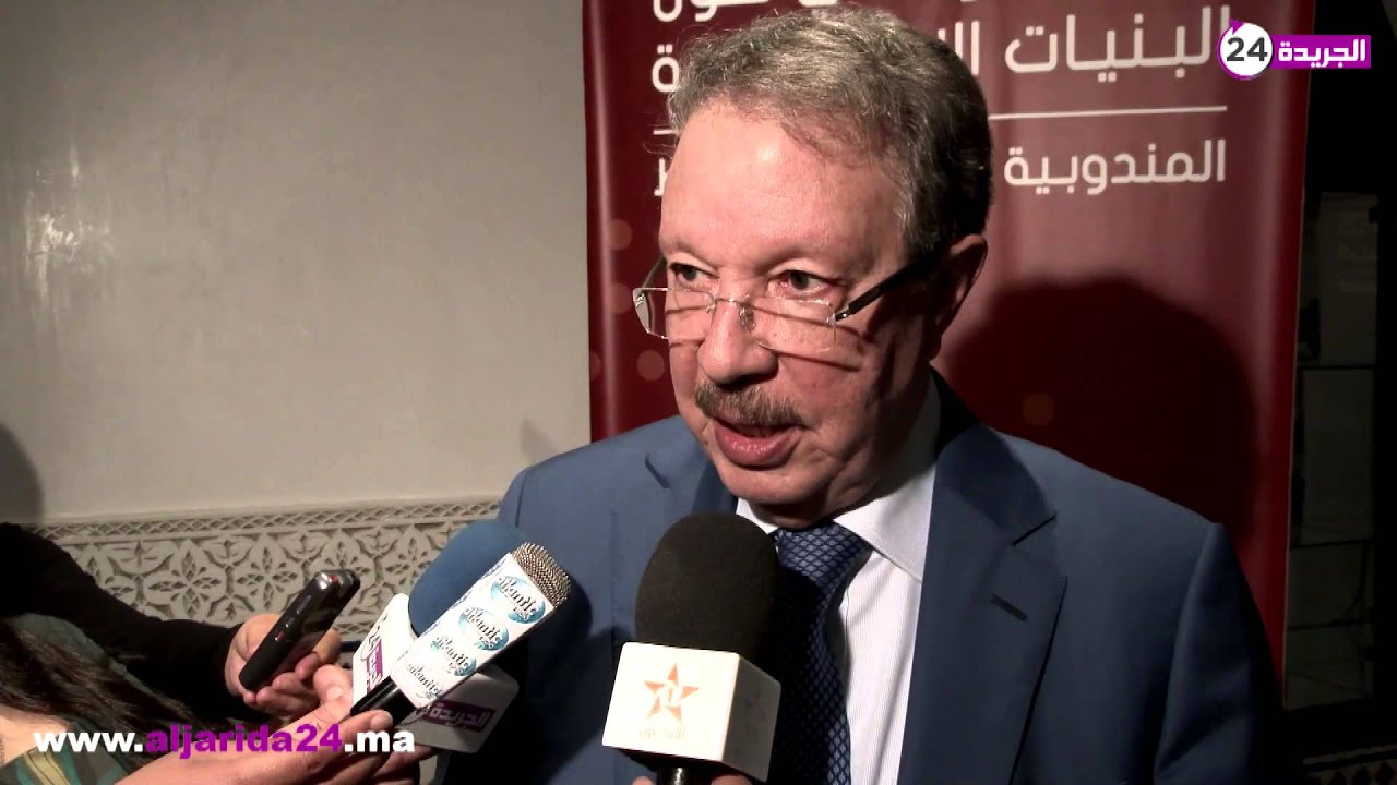 الحليمي يعطي انطلاقة البحث الوطني حول البنيات الاقتصادية