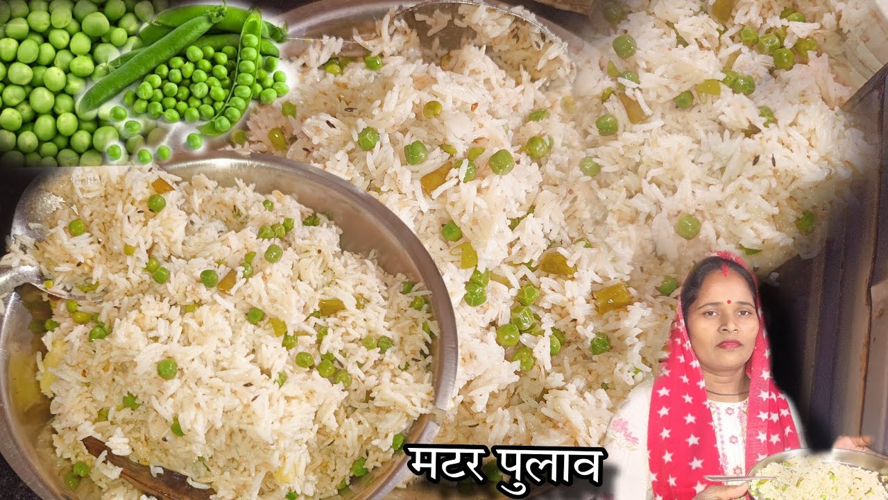 Matar Pulao Recipe | Khiley Khiley Chawal Wala Matar Pulao | मटर पुलाव
