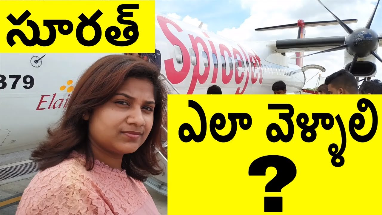 How To Go to Surat|Way From Hyderabad To Surat|Travelling From Hyderabad To Surat|Budget Travel Tips
