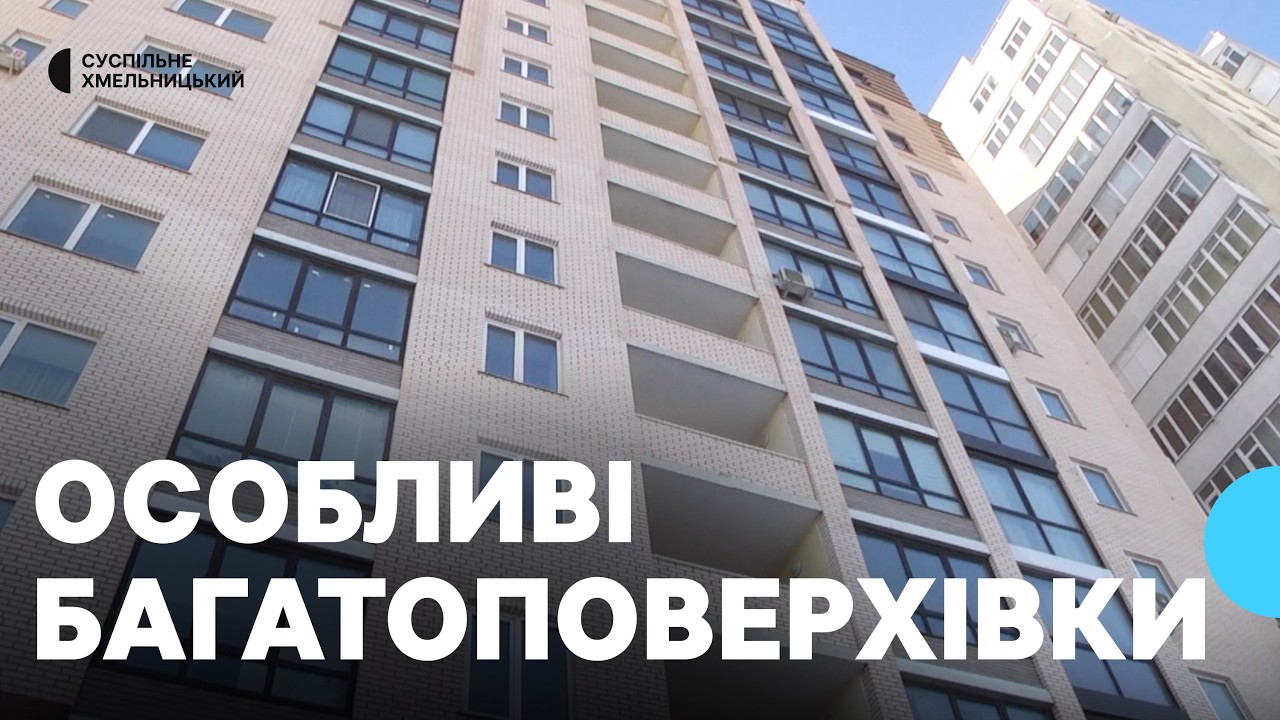 Без води, світла і тепла: у Хмельницькому шість багатоповерхівок повністю залежать від електрики
