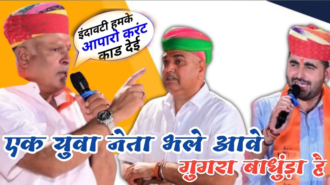 उमद सिंह राठौर ने रवींद्र सिंह भाटी के बारे में क्या कहा?एक युवा नेता आना चाहिए!Ravinder Singh Bhati