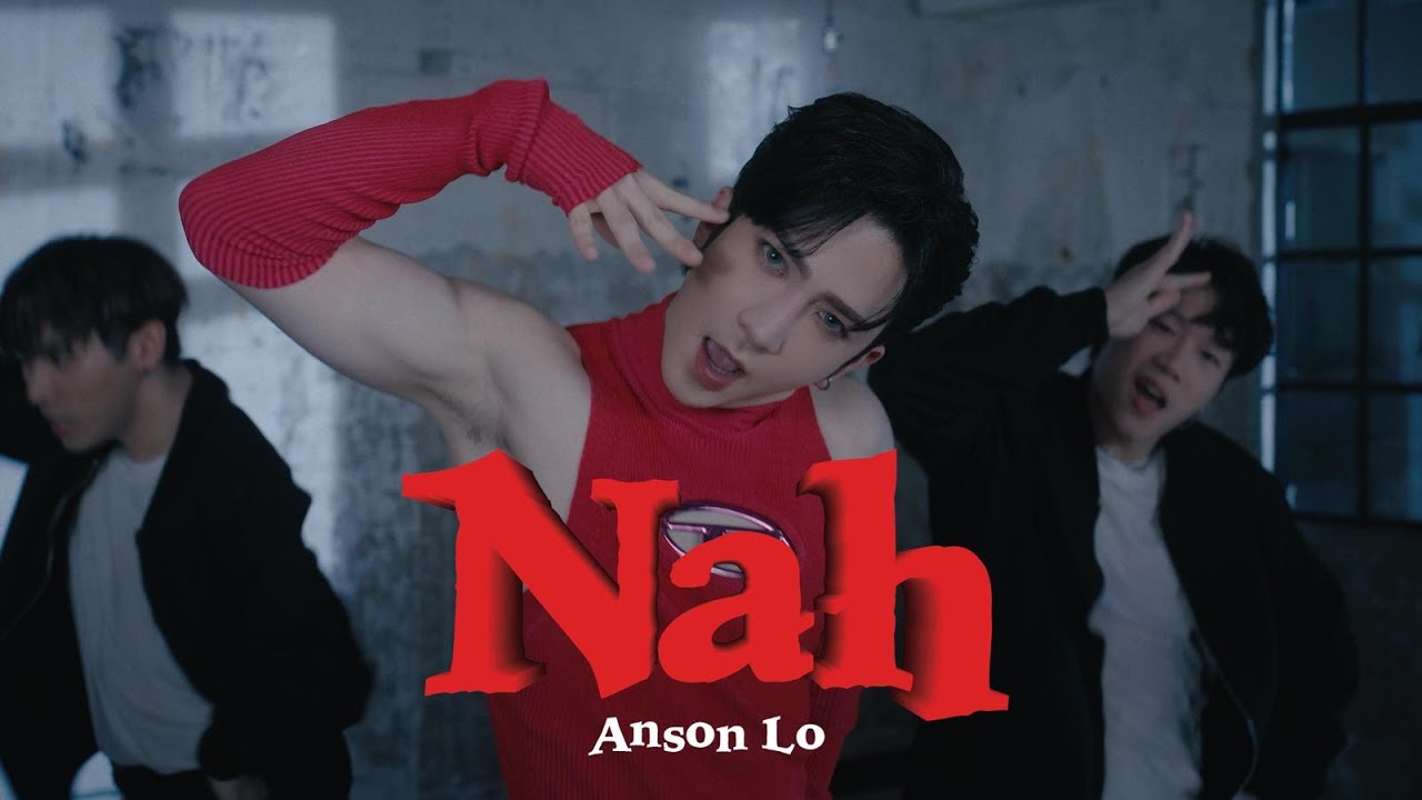 Anson Lo 盧瀚霆《Nah》Dance Version