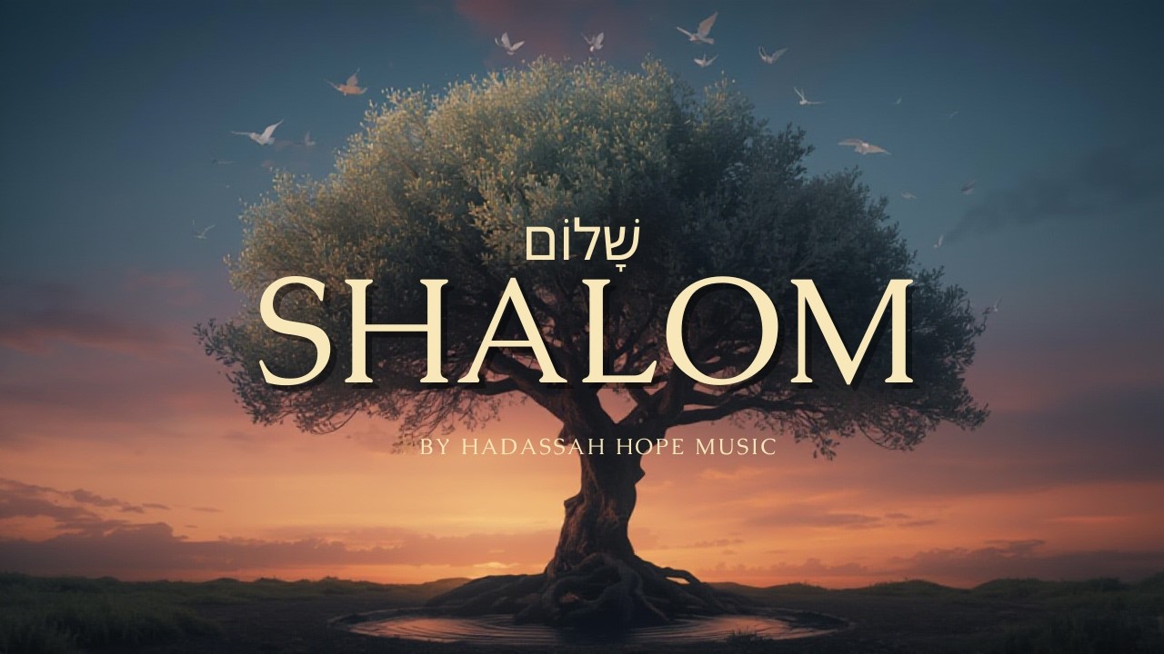 HH Music | Shalom