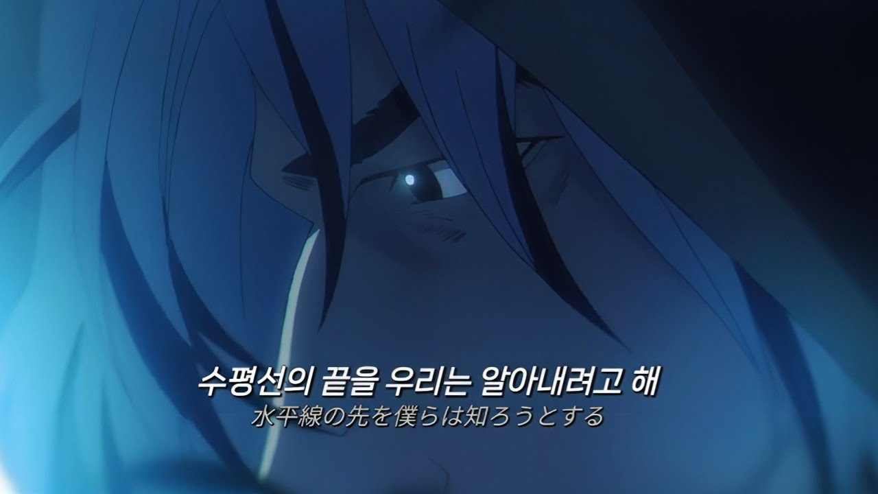 새로운 것을 알고 싶은 마음 🌏 : 요루시카 - アポリア(아포리아) / 지. 지구의 운동에 대하여 ED