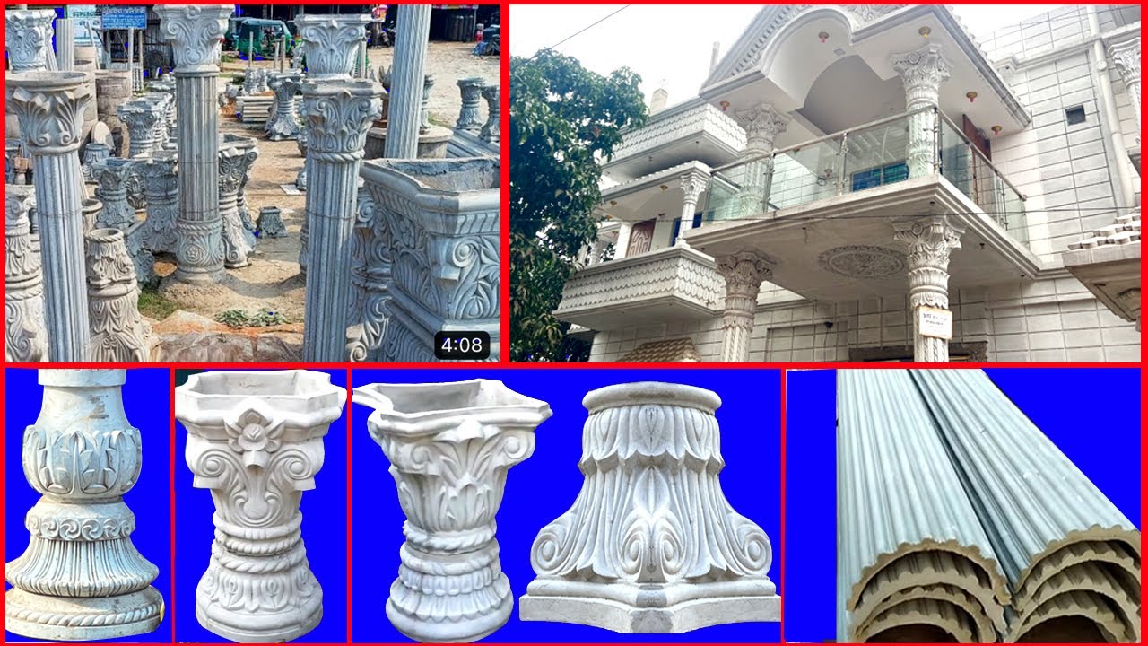 😱 অল্প দামে পিলারের সম্পূর্ণ আইটেম কিনুন রেডিমেট ||  Redimet Pillar design || ☎️01619-000423
