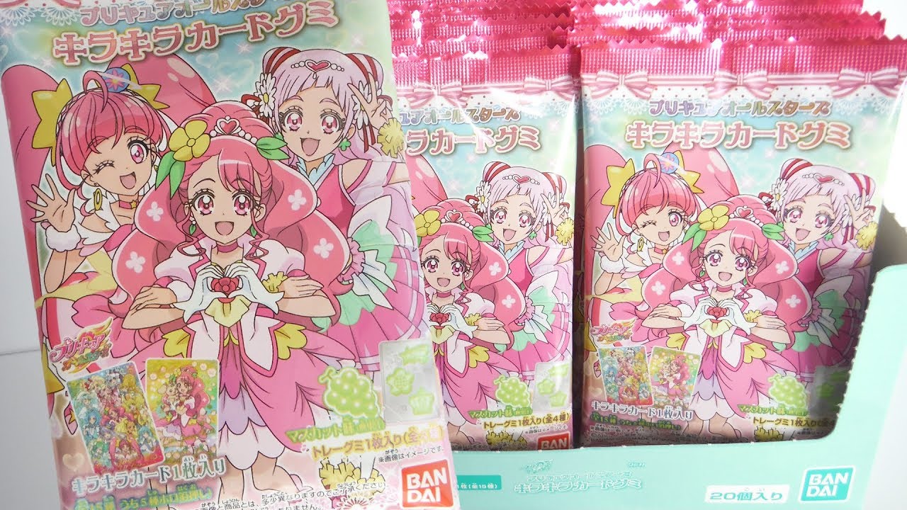 配列は? プリキュアオールスターズ キラキラカードグミ『1BOX 開封』ヒーリングっど♥プリキュア Healin' Good♥Precure CARD 食玩 Japanese candy toys