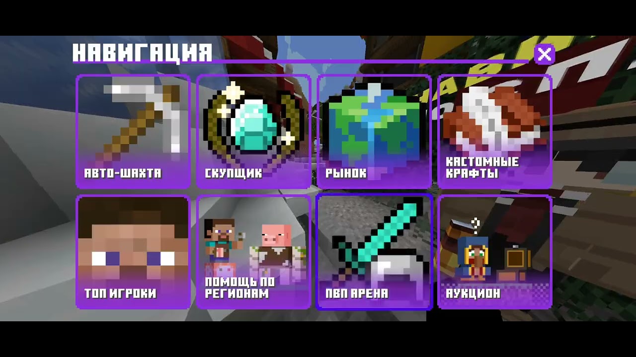 Играл на dygers.fun
