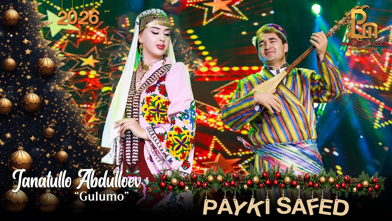 Чанатулло Абдуллоев - Гулумо | Janatullo Abdulloev - Gulumo