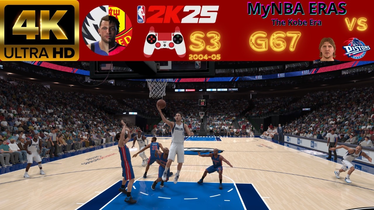 [NBA2K25][HoF]第三季六十七場 vs活塞[一鏡到底][曼巴紀元]
