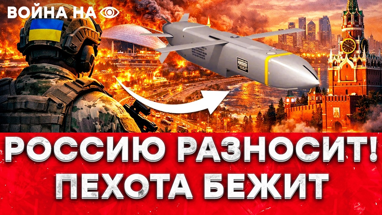 СОЧИ ПОЛЫХАЕТ, РОССИЯ В ИСТЕРИКЕ! Украина унизила оккупантов по полной! Все боятся УДАРА ПО МОСКВЕ!