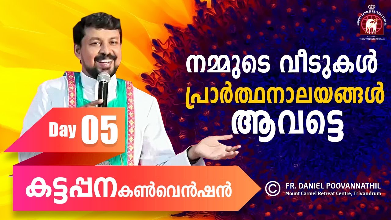 Let Our Homes become Prayer Centres.  Fr Daniel Poovannathil