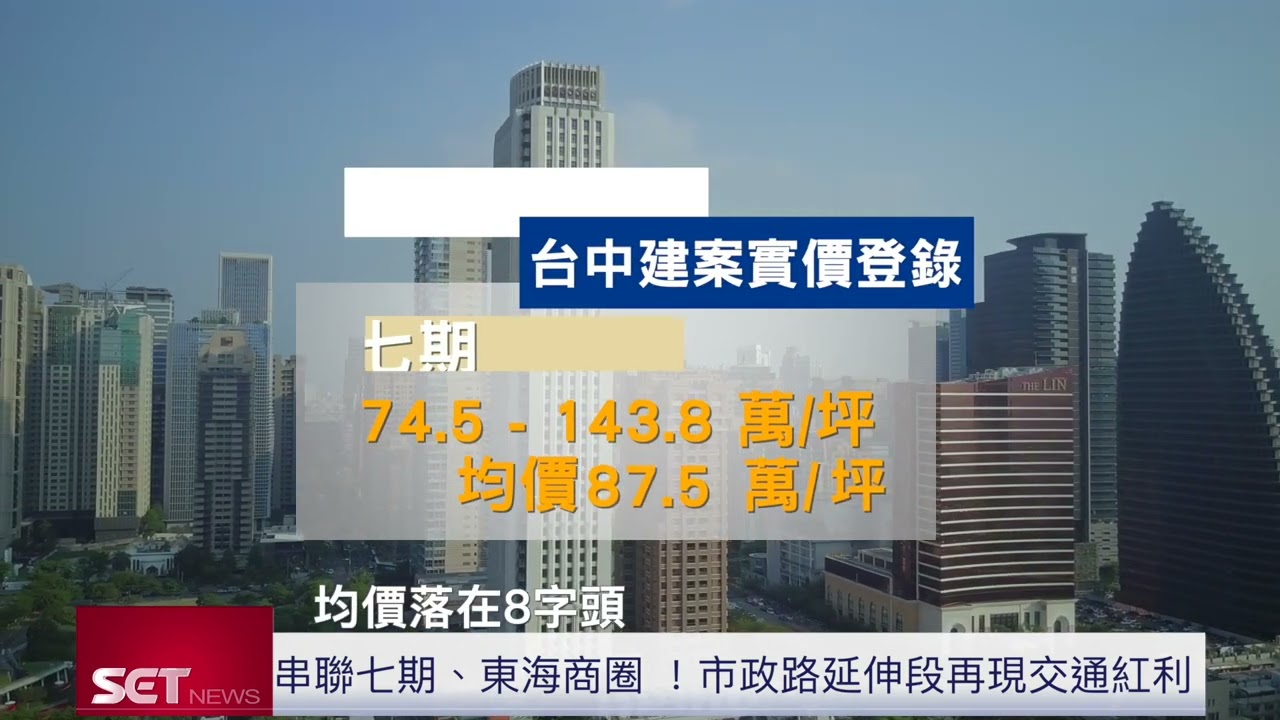 市政大道即將開通