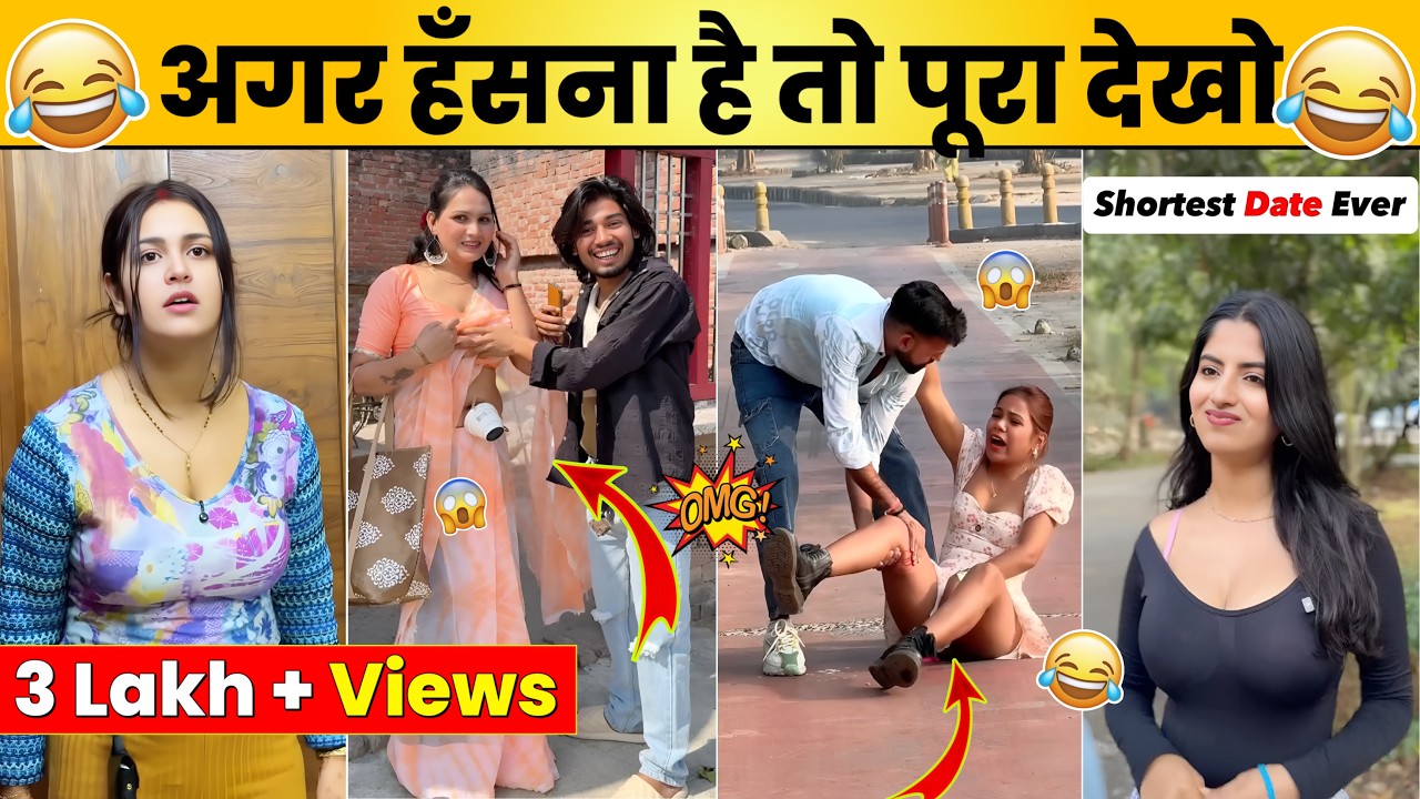 बीवी के पेट पर कैमर 😳 देवर की पोल खुल गई 🤤| NEW FUNNY VIDEO 🤣 | TRENDING FUNNY VIDEO 😂| COMEDY VIDEO