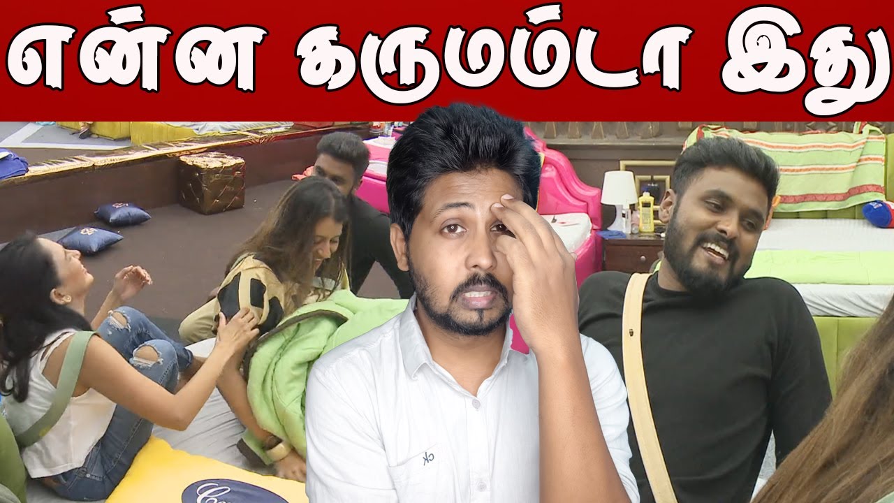 Biggboss Tamil S5 Day 65 Review | Biggboss Episode 66 Review | VJ Shafi | Shafi Zone