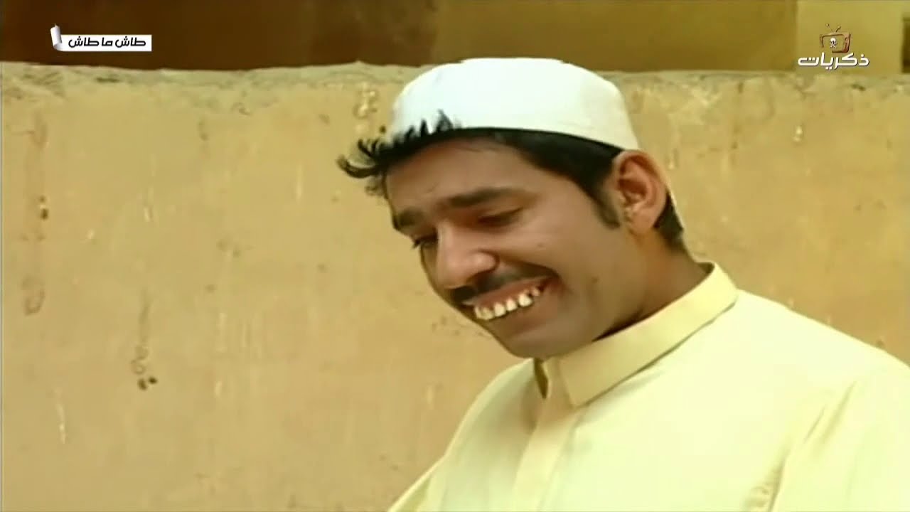 مسلسل طاش ما طاش حلقة بعنوان: الحارة