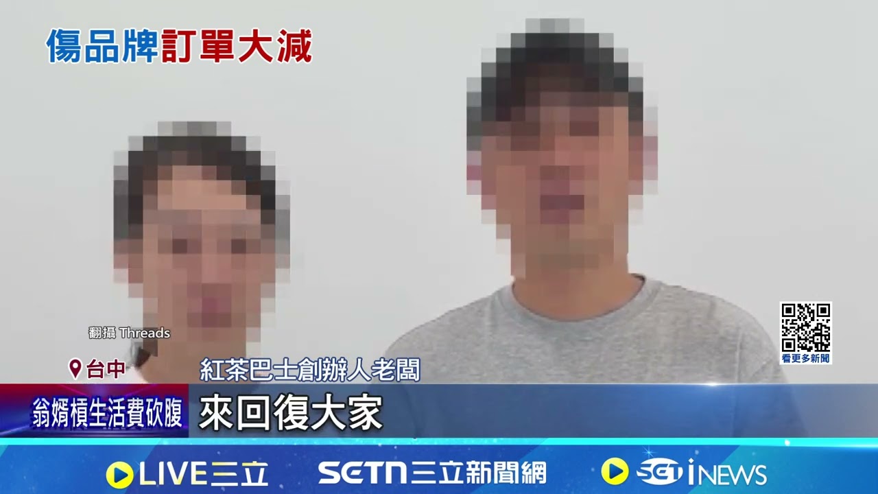 嗆