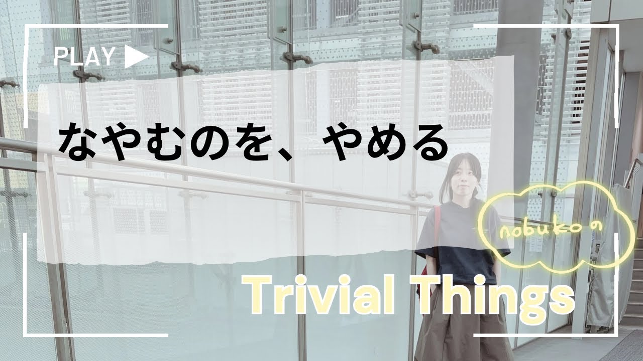 悩みを解決しようとするほど、抜けられなくなる理由 スピリチュアル