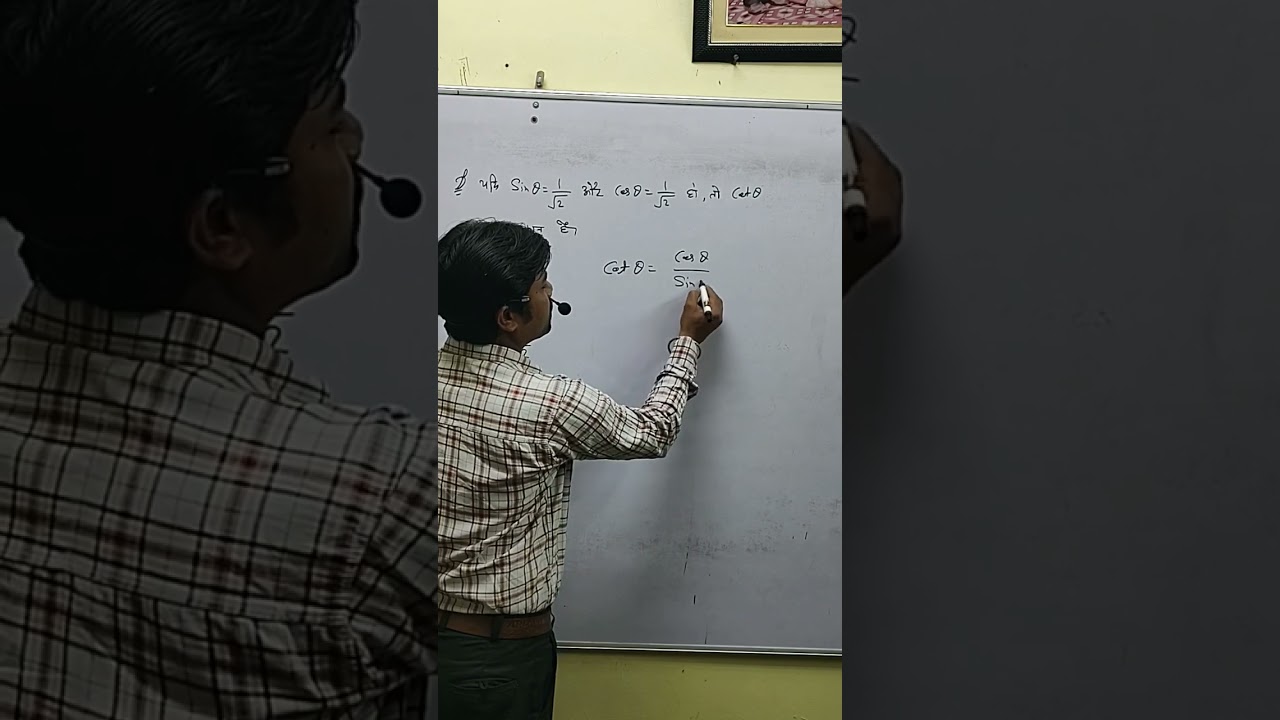 #shorts #short #maths #trending #ytshorts #youtube #youtuber #videomath #viral #short_tricks