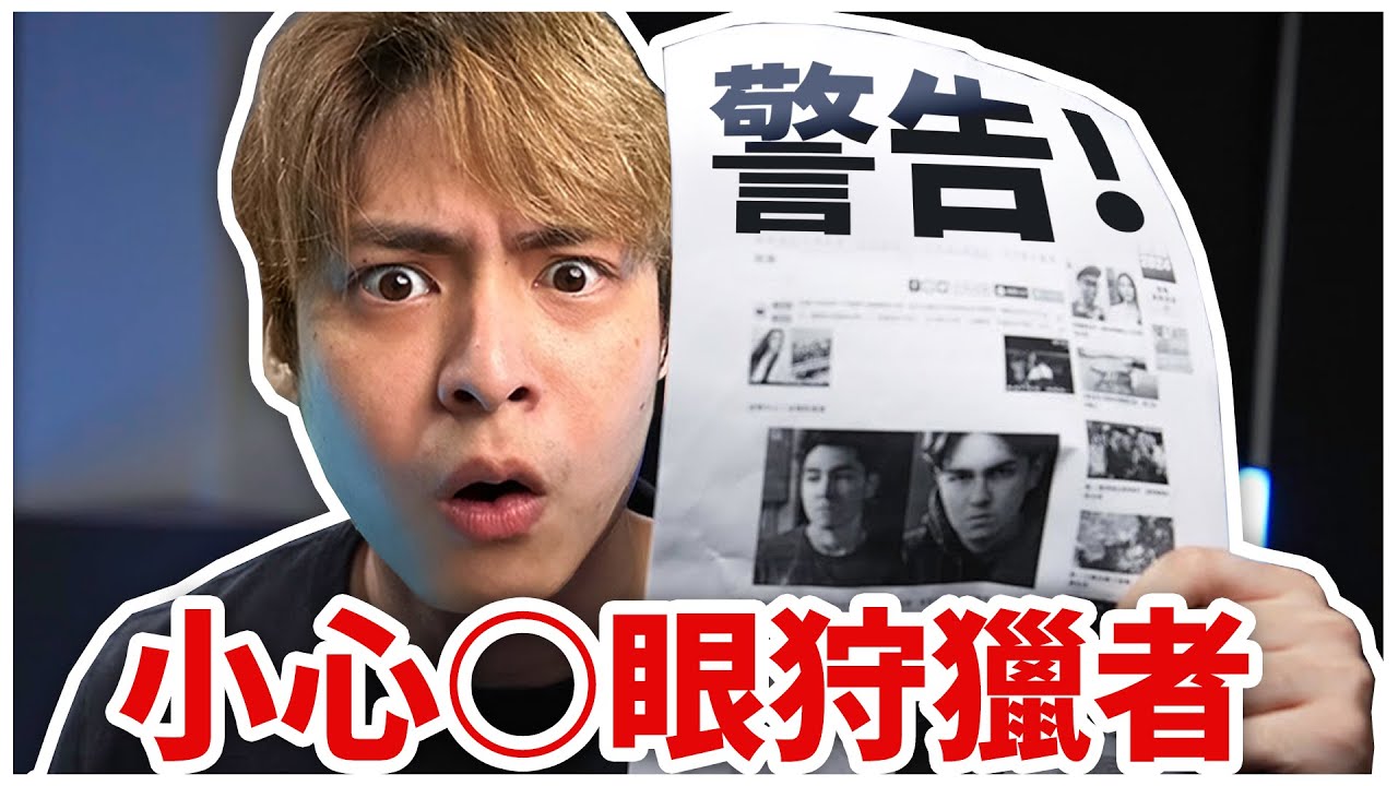 我和錫蘭其實是在這網站上認識的？ @nerdzun