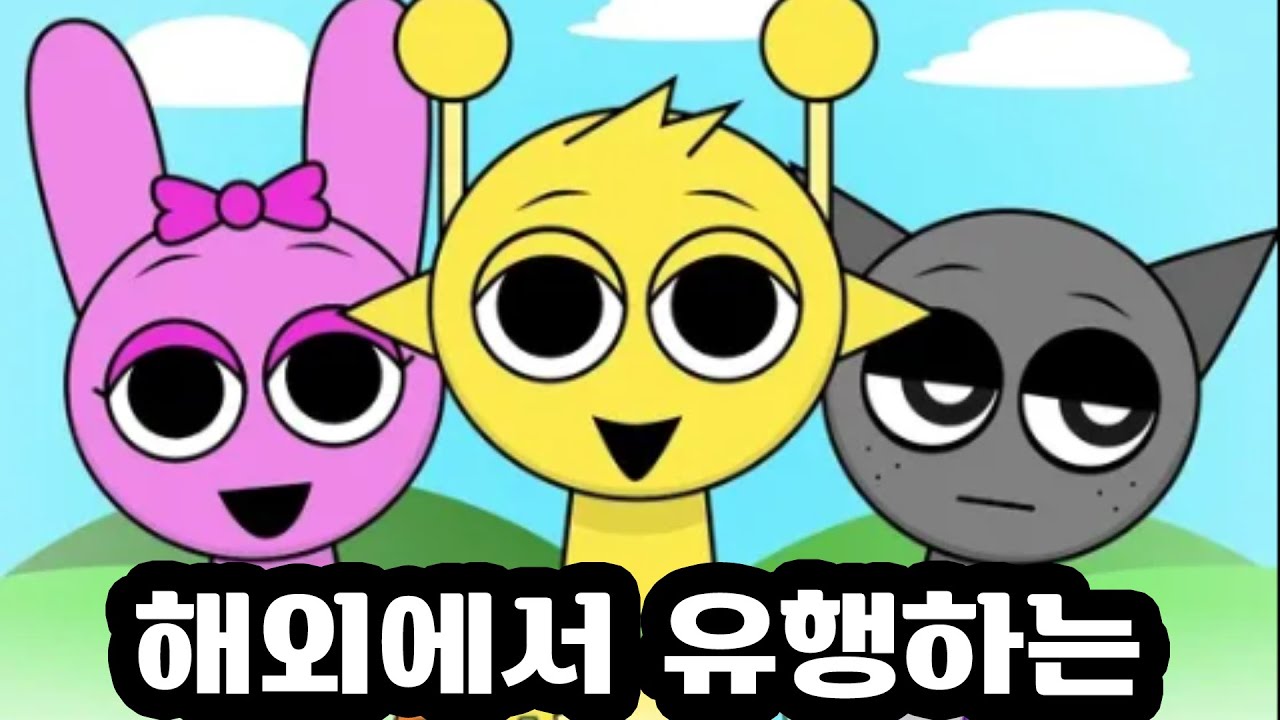[스푸키런] 요즘 유행하는 공포 작곡? 게임