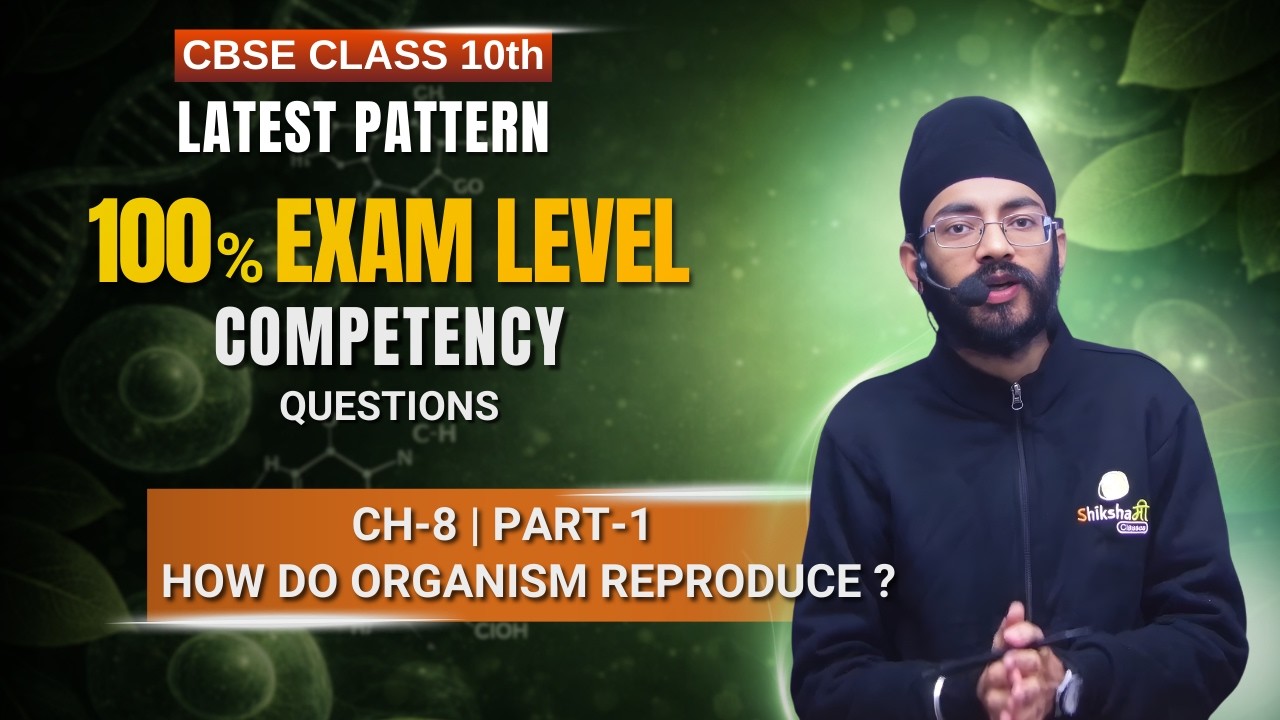 How do Organisms Reproduce? | Class 10 Ch-8 P-2 | CBSE Competency-Based Boards 2026 #class10