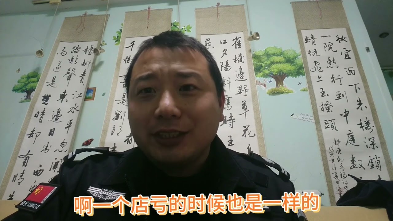 一切都是最好的安排，哪怕是倒闭。呵呵呵！