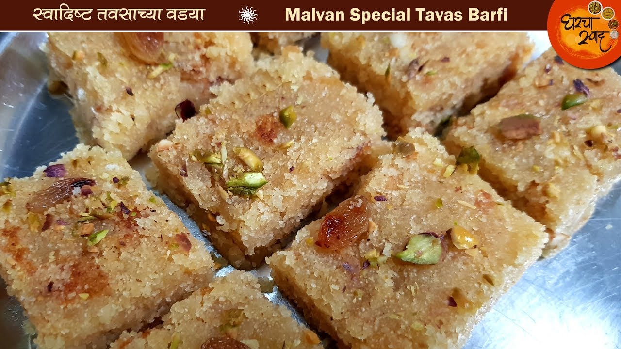 Tavsachya Vadya | स्वादिष्ट मालवणी तवसाच्या वडया ( काकडीचं सांदण ) | Sweet Cucumber Recipe
