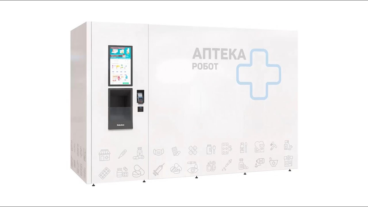 Роботизированная аптека Engy