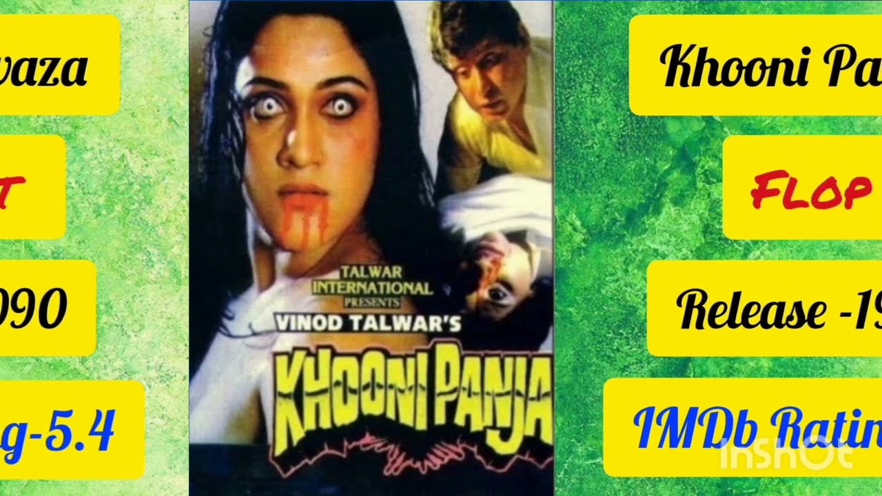 रामसे ब्रदर्स की सभी भूतिया फिल्में।@dailycinema1 @MehsaanStardust@MalkhanGyan@VirasatFact