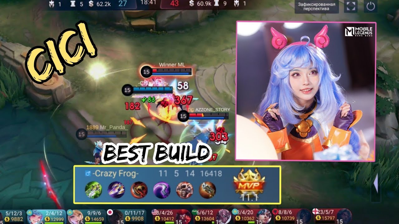 Cici Gameplay Top Global Build | Игра на Чичи | Mobile Legend