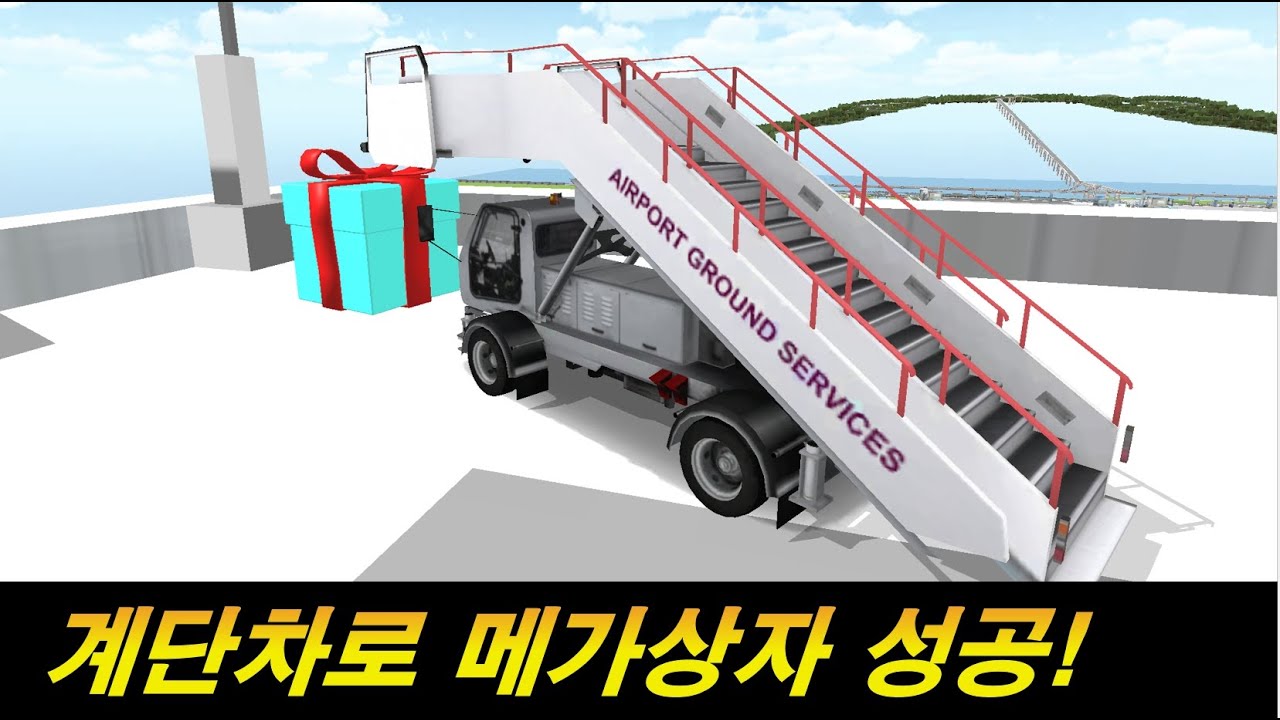 제작자 최초로 가장 어려운 도전!! 이게 가능?