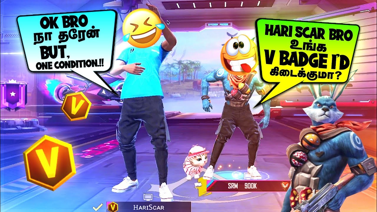 😍 I Give My V Badge i'd To Srm Gaming Hari Scar Bro உங்க V Badge I'd கிடைக்குமா ?தரேன் But. FreeFire