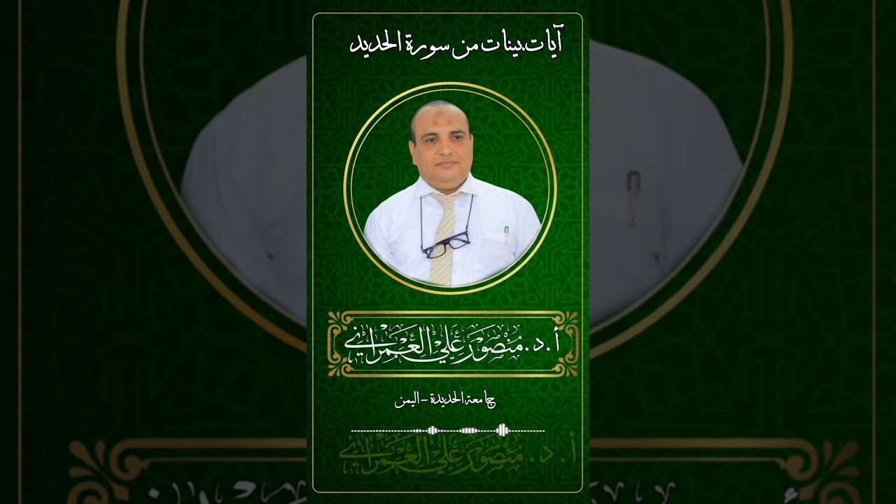 ٣٠ يوليو ٢٠٢٥