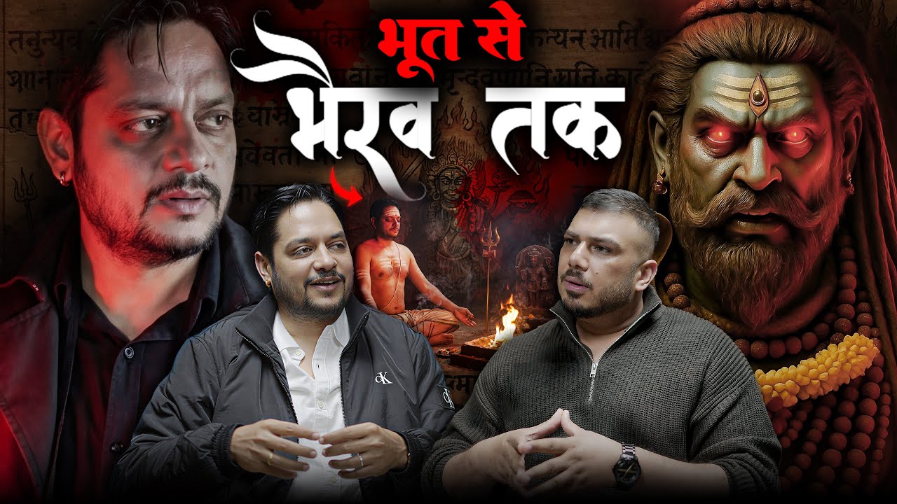 Paranormal Se Bhairav Tak Ka Safar Asaan Nahi Tha | The Real One