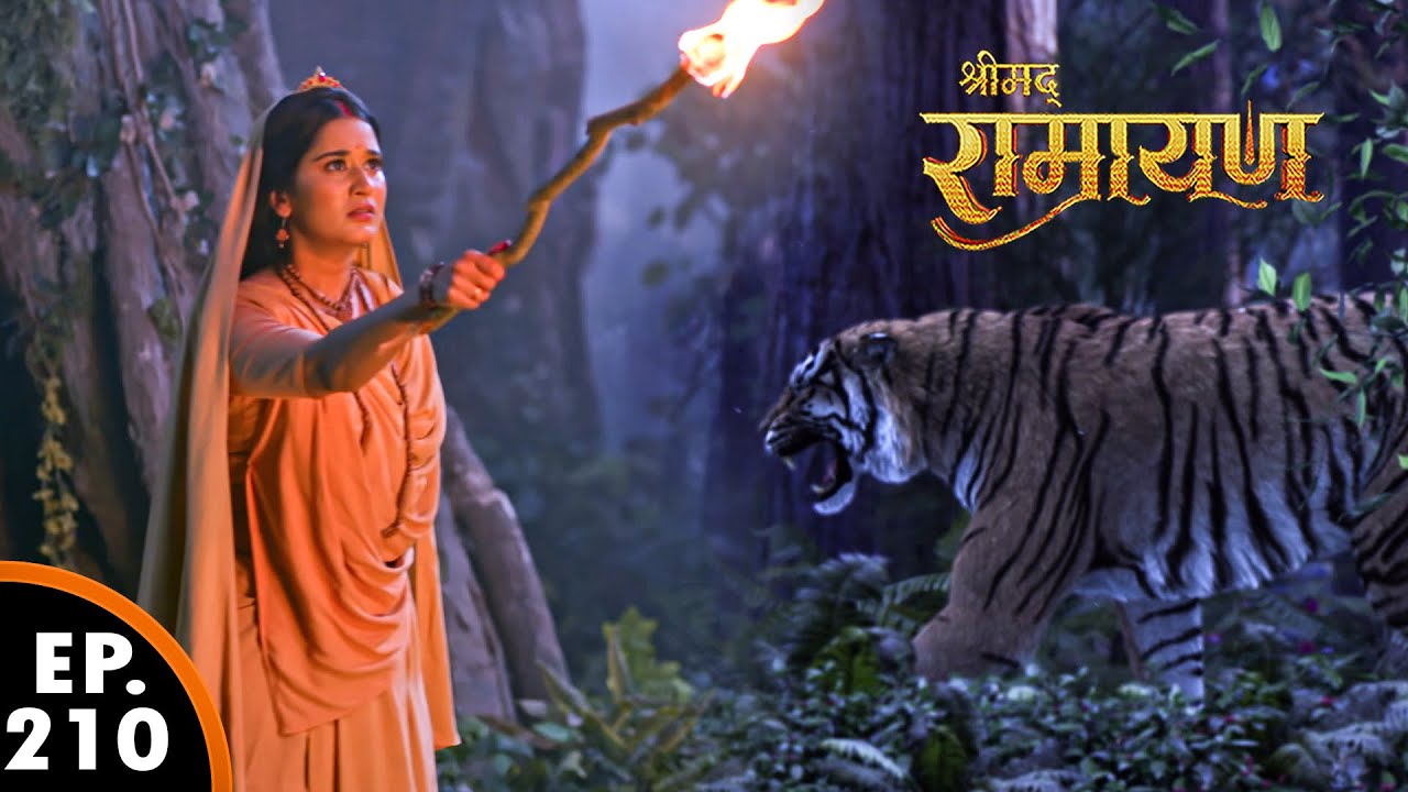 माता सीता के प्राण संकट में? | श्रीमद् रामायण | Shrimad Ramayan | Ep 210 - Full Episode