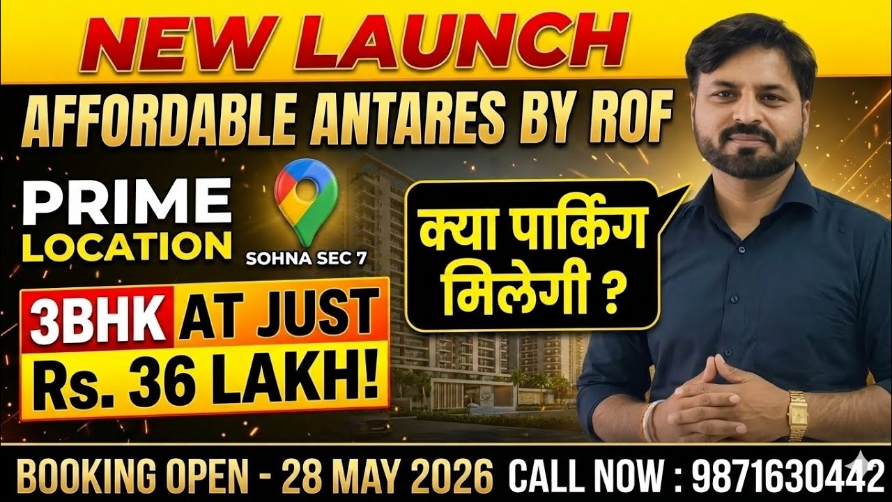 ROF Antares Sec- 7 Sohna &ndash;New launch Affordable in Sohna #affordablehomes #realestate #Rofantares