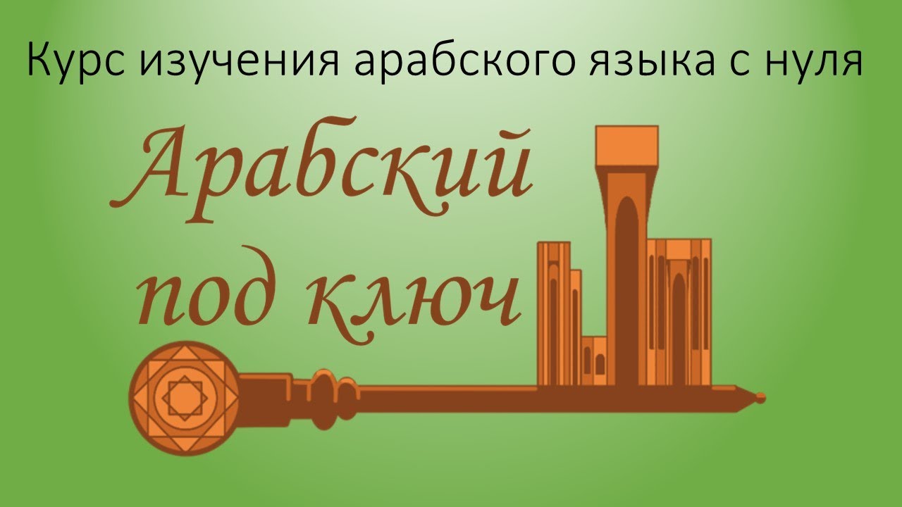 Анонс курса 