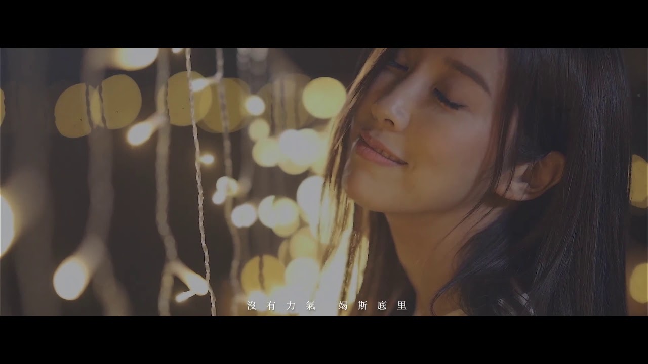 李泳希《墨尔本的翡翠》MV