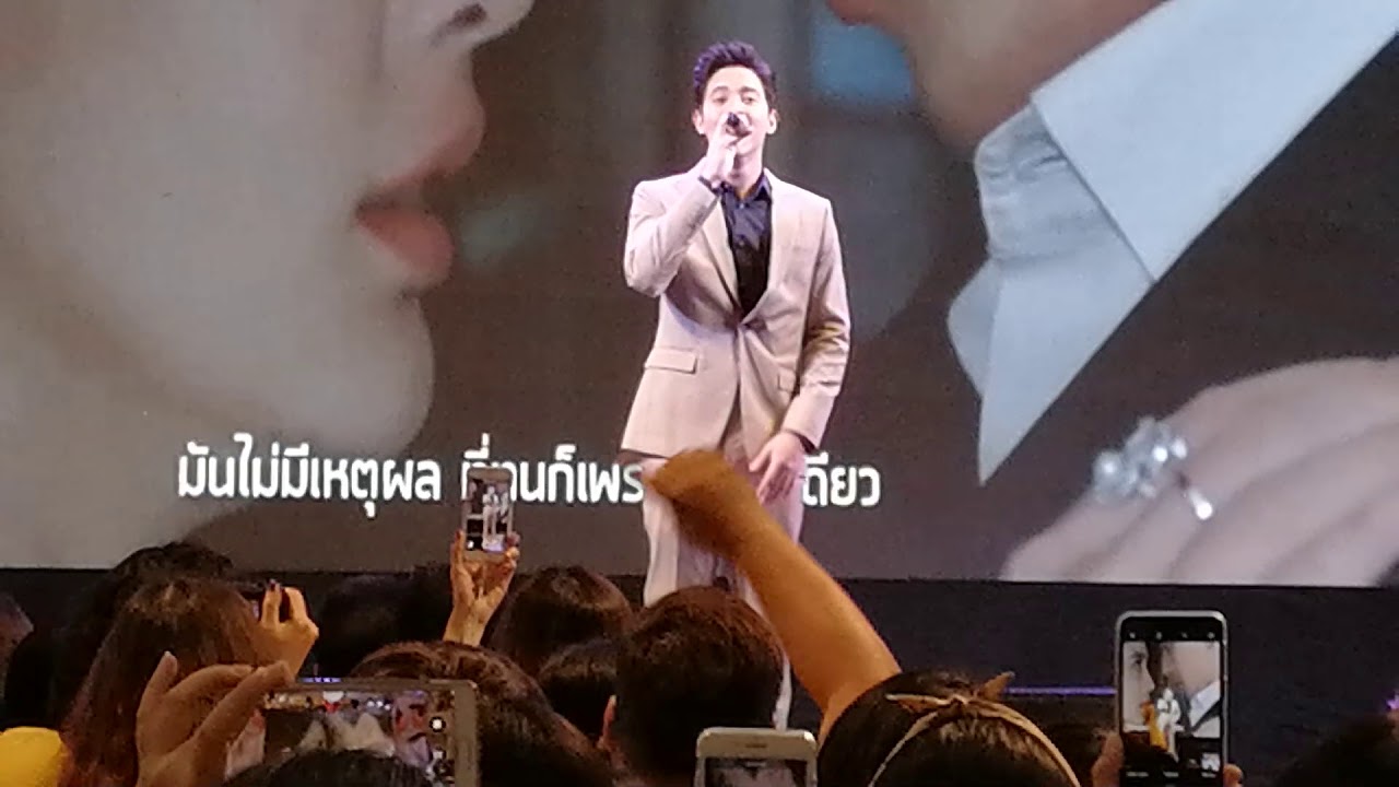 เจมส์​จิ​ เกม​เสน่หา​ งานรีวิวบันเทิง​ เกมรัก(ษ์)​ เกม​เสน่หา​ 17-7-18​