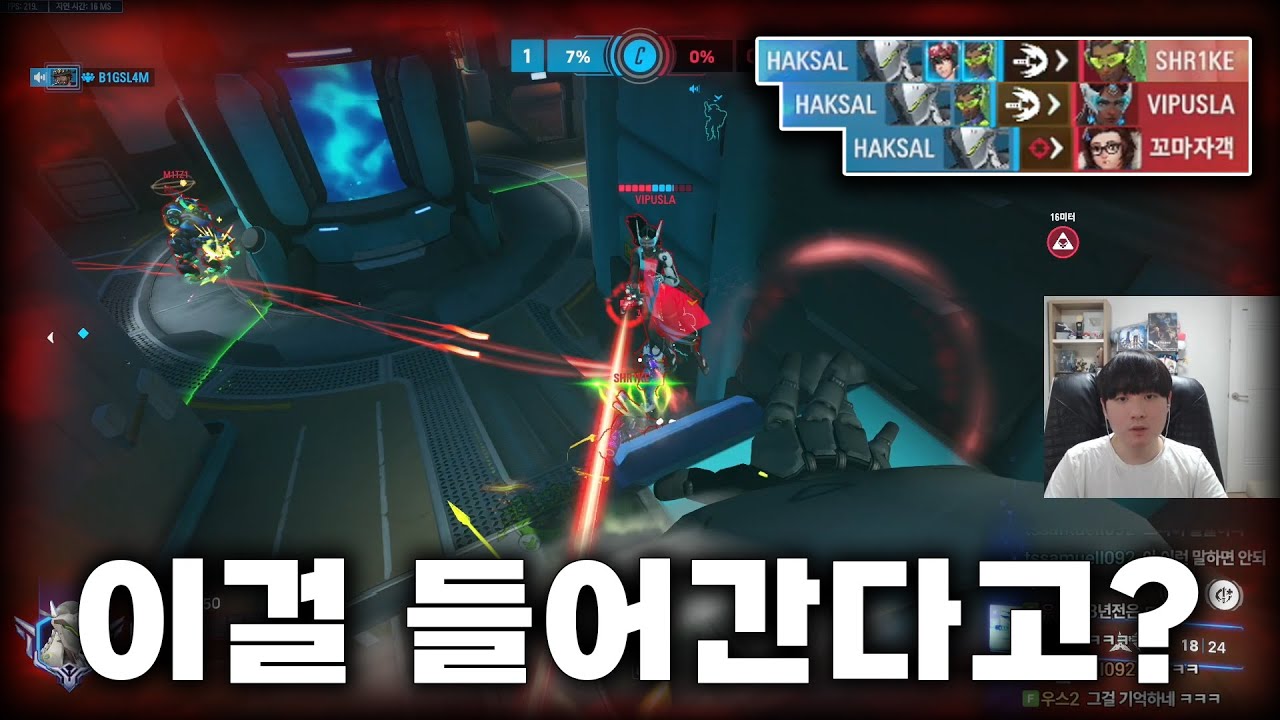 겐지 장인만 보이는 각