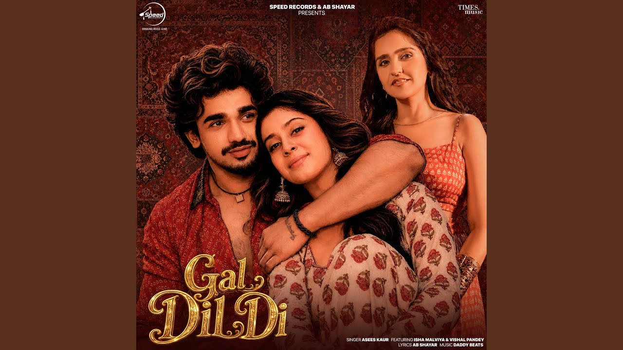Gal Dil Di