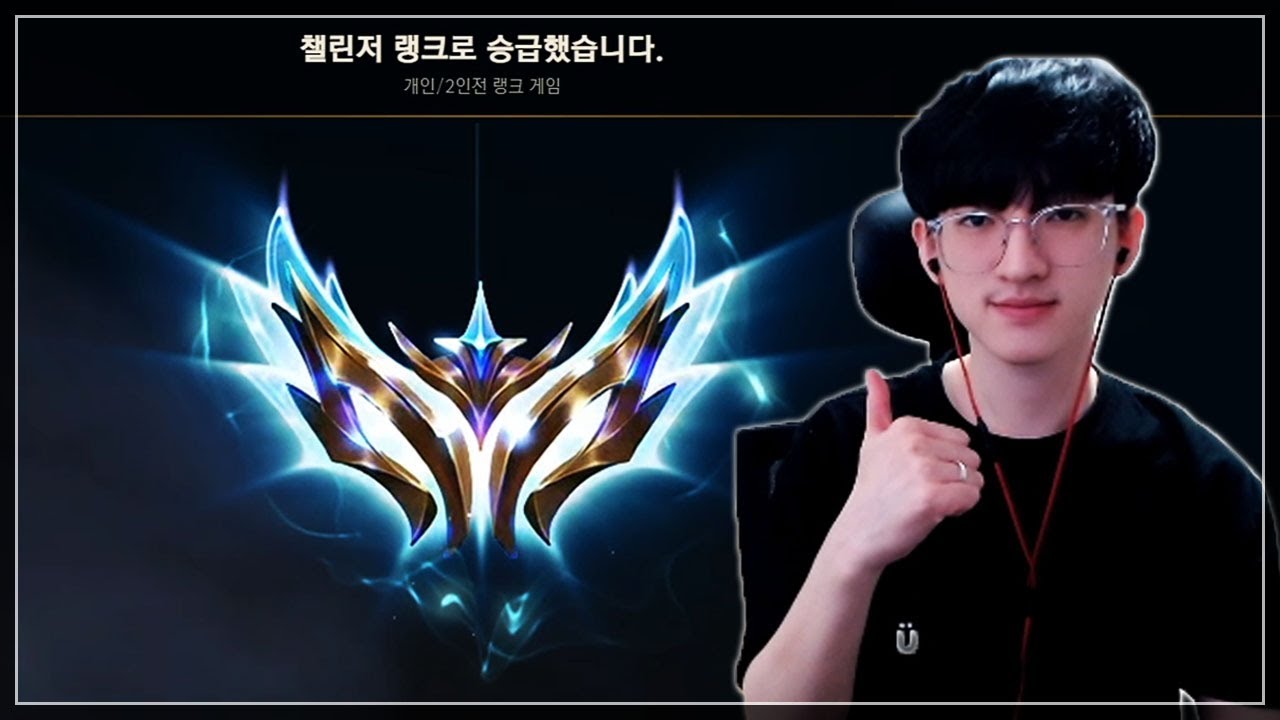 스플릿2 챌린저 도착